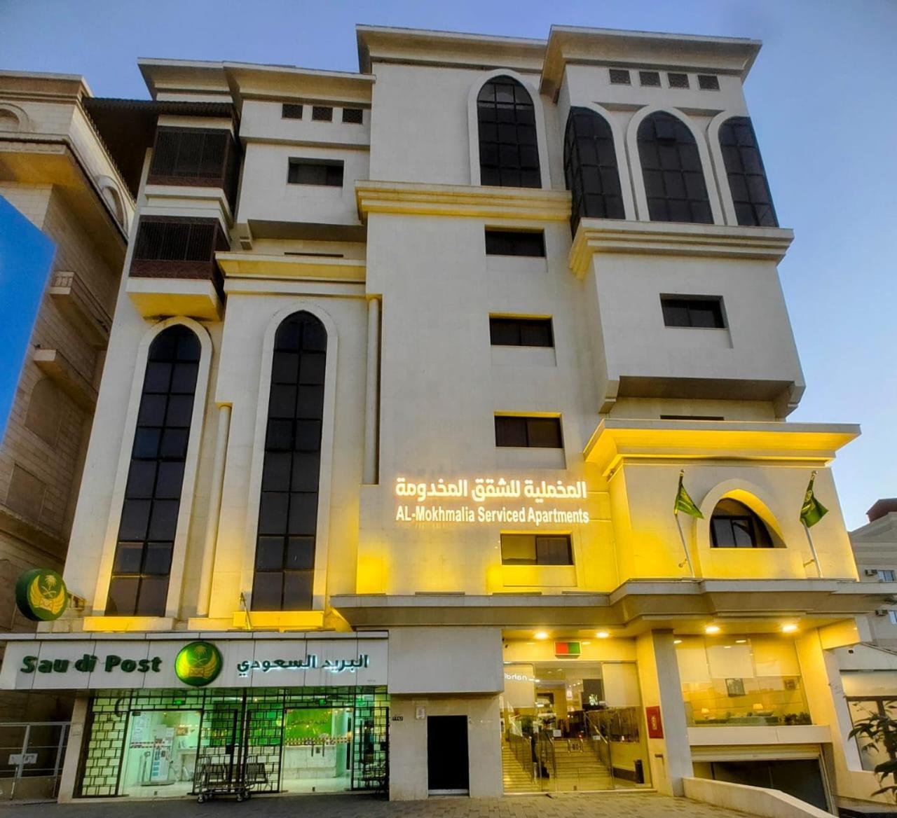 Al Mokhmalia Serviced Apartments Medina Bagian luar foto